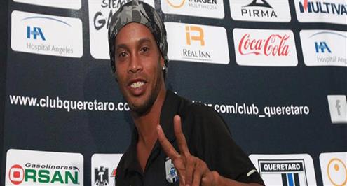 رونالدينيو يخطف الأنظار في مباراة استعراضية 